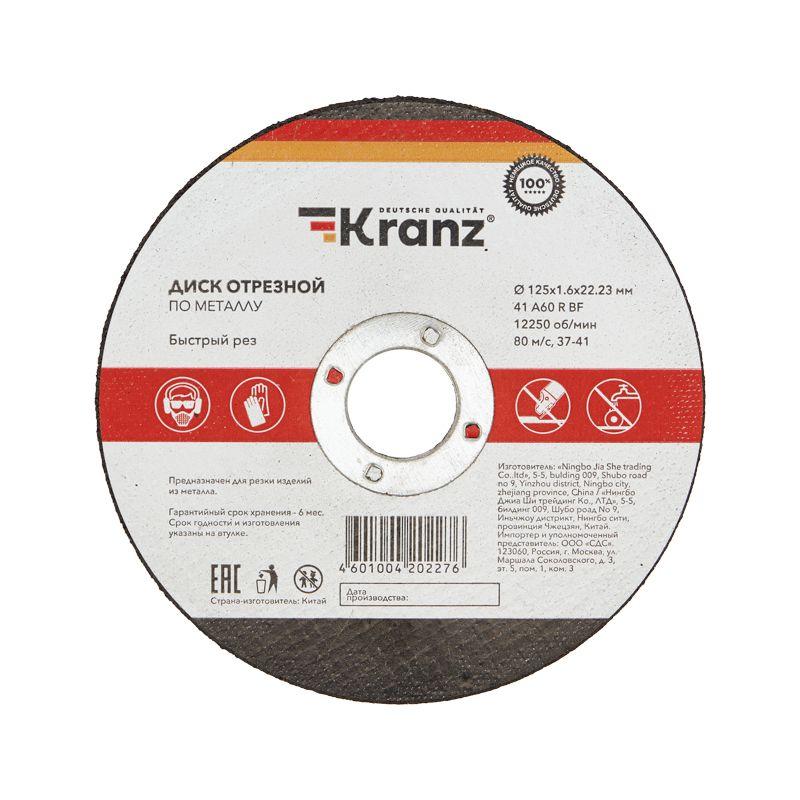 Фото Kranz KR-90-0914