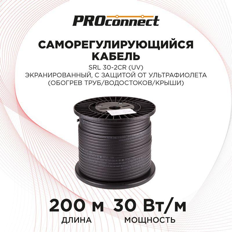 Фото PROCONNECT 51-0636