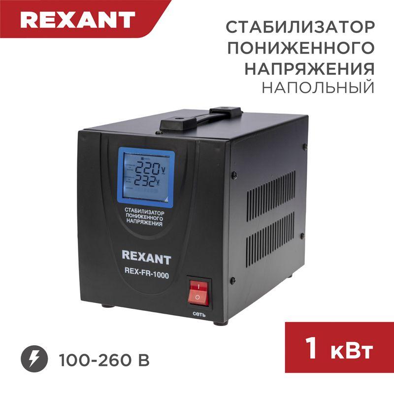 Фото Rexant 11-5021