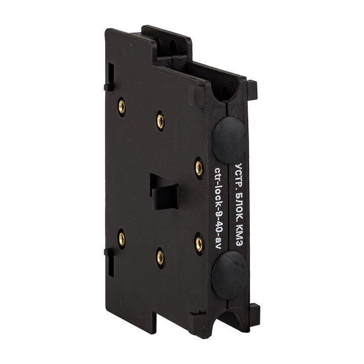 Фото EKF ctr-lock-9-40-av