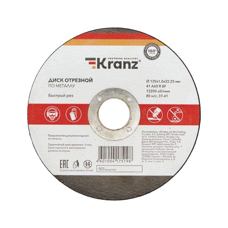 Фото Kranz KR-90-0912