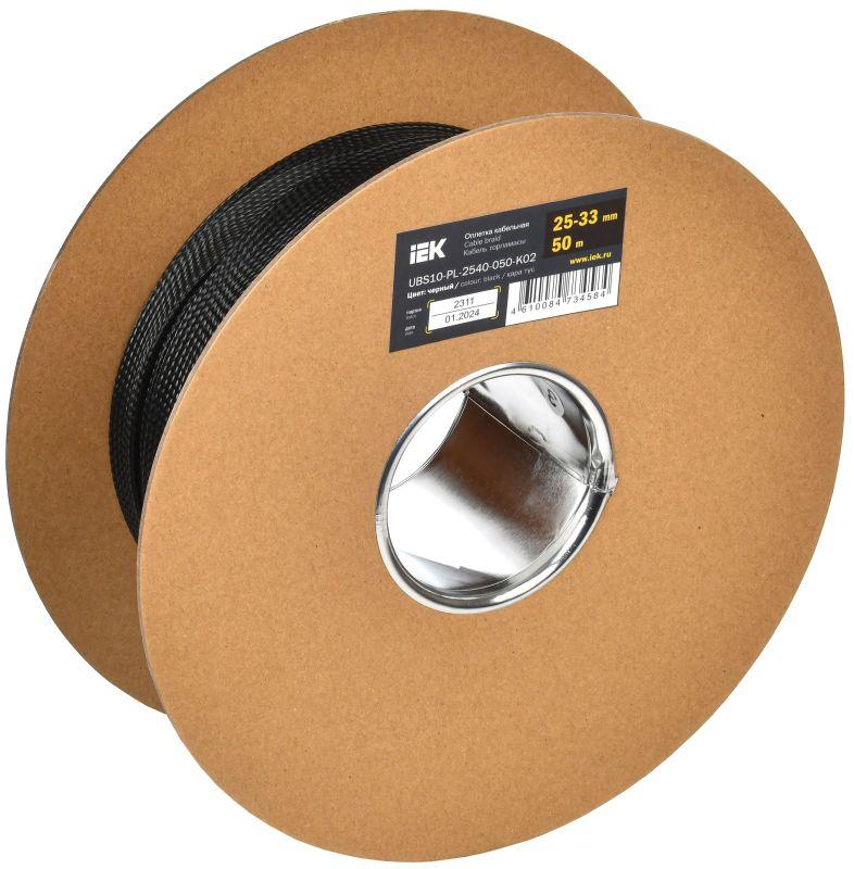 Фото IEK UBS10-PL-2540-050-K02