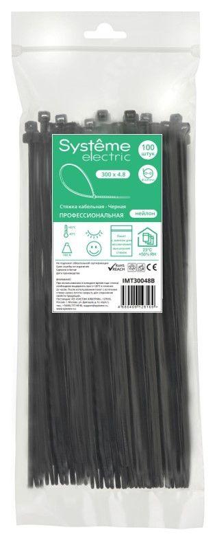 Фото Systeme Electric IMT30048B