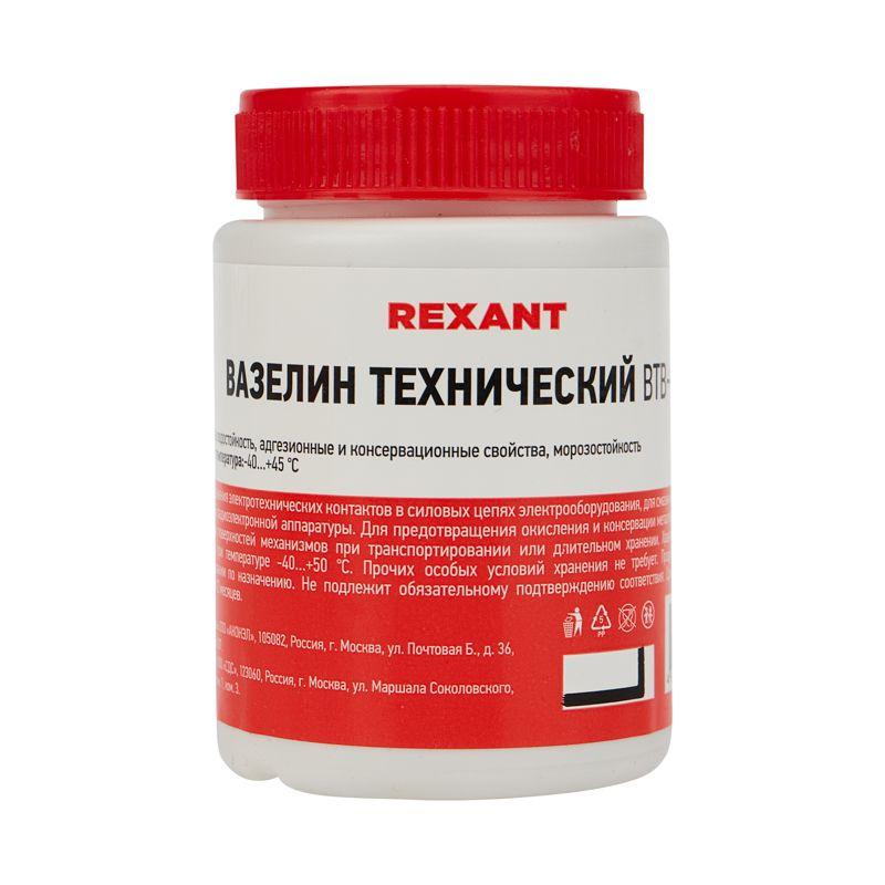 Фото Rexant 09-3972