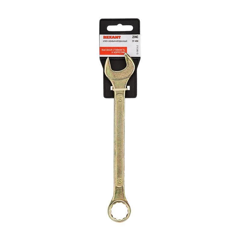 Ключ комбинированный 19мм желт. цинк Rexant 12-5813-2