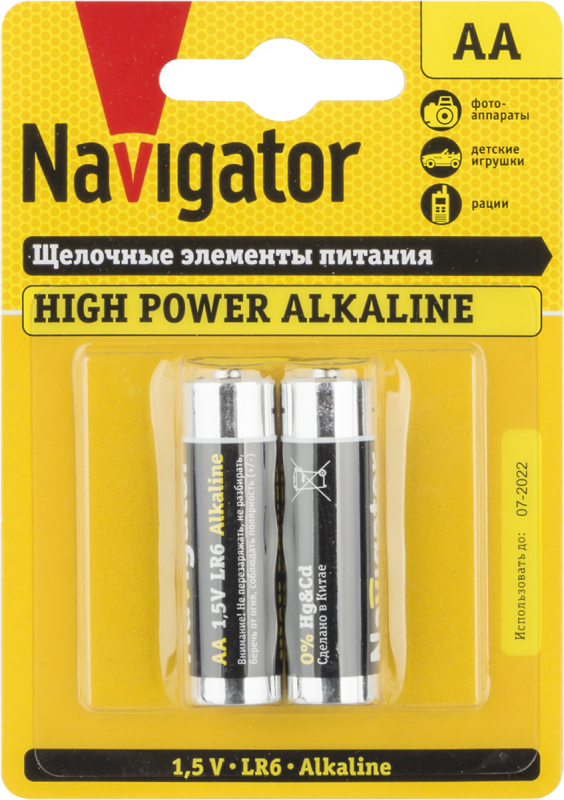 Фото NAVIGATOR 94752