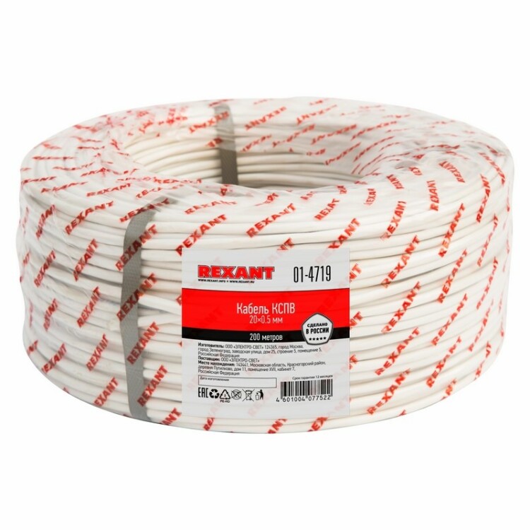 Фото REXANT