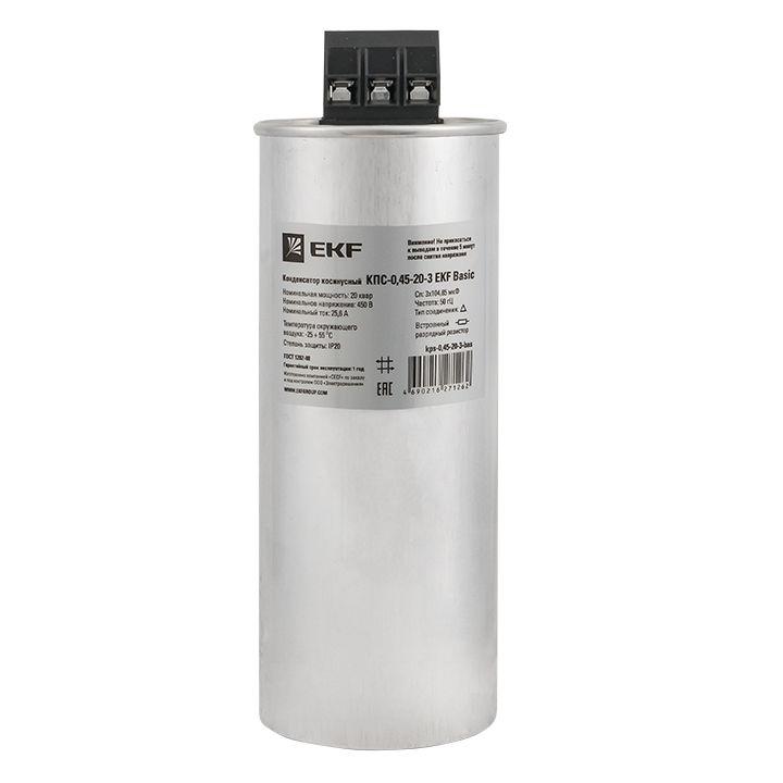 Фото EKF kps-0,45-20-3-bas