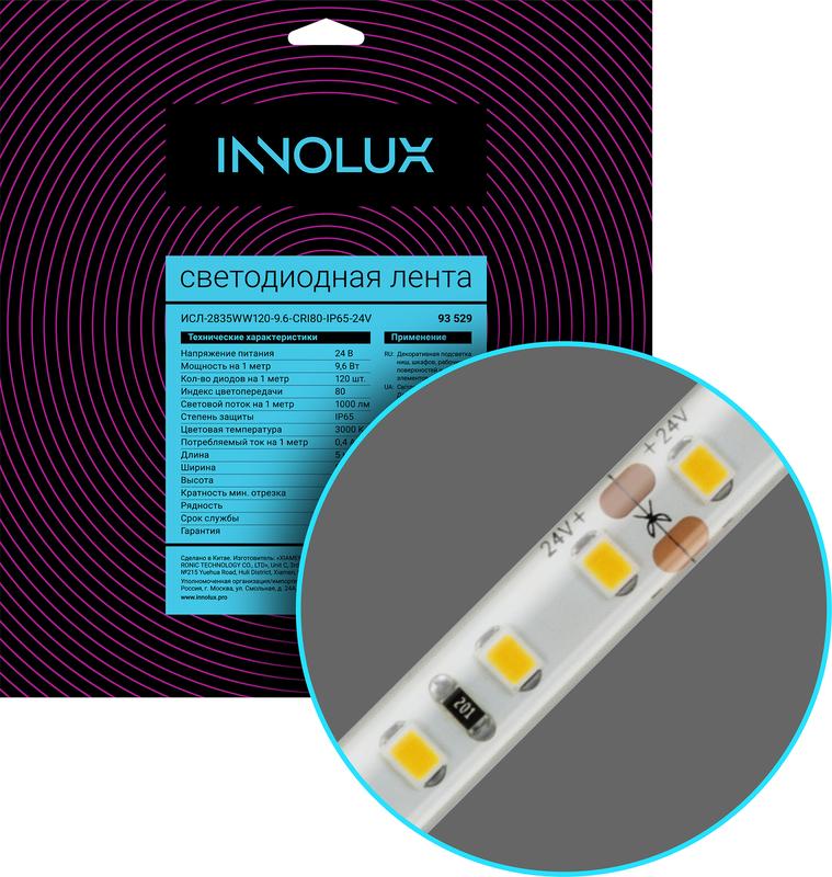 Фото Innolux 93529