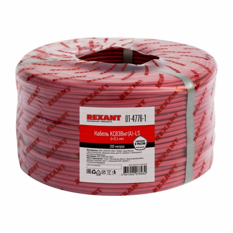 Фото REXANT