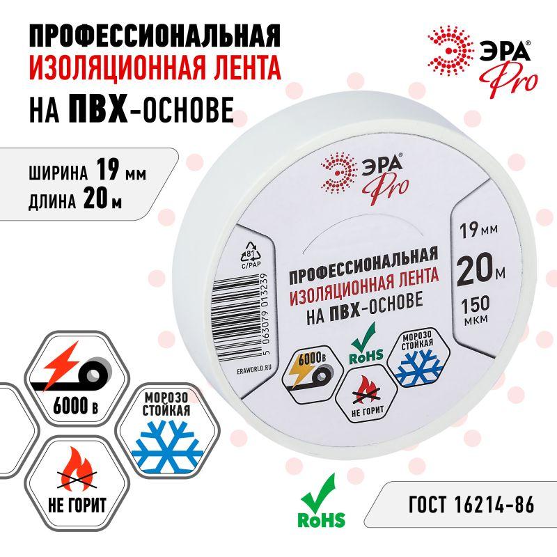 Фото Эра Б0057288