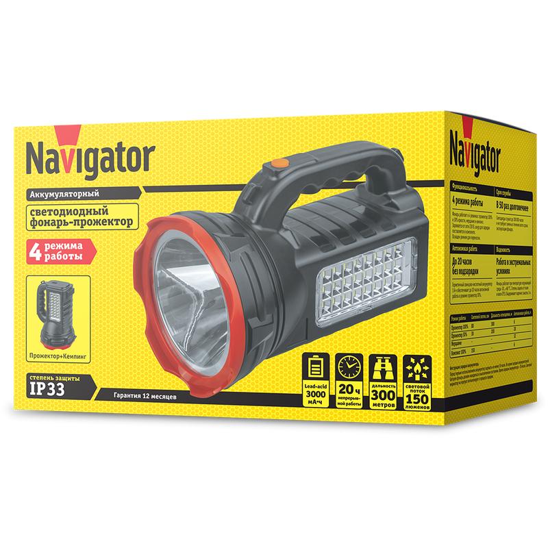 Фото NAVIGATOR 14672