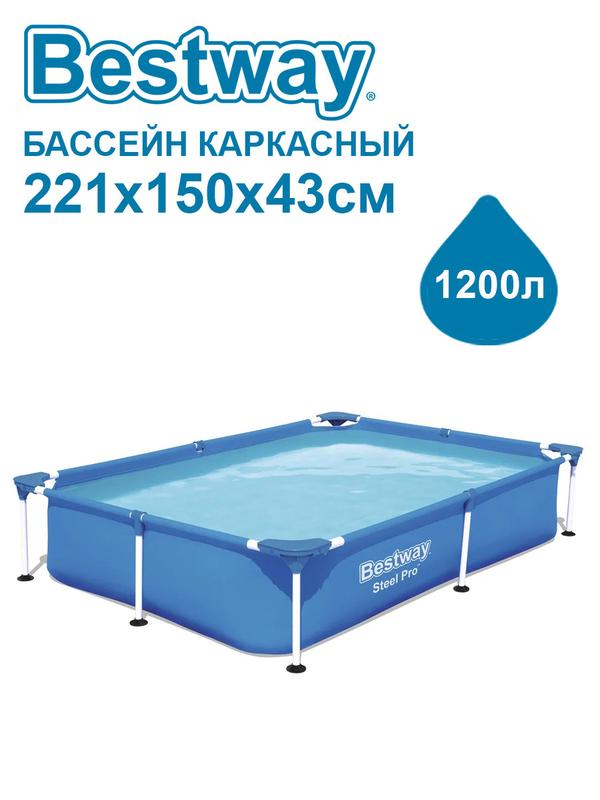 Фото Bestway 6942138981179