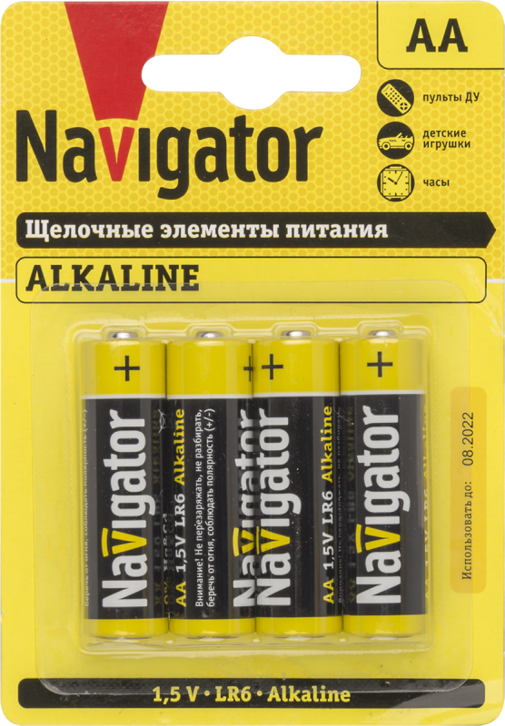 Фото NAVIGATOR 61463