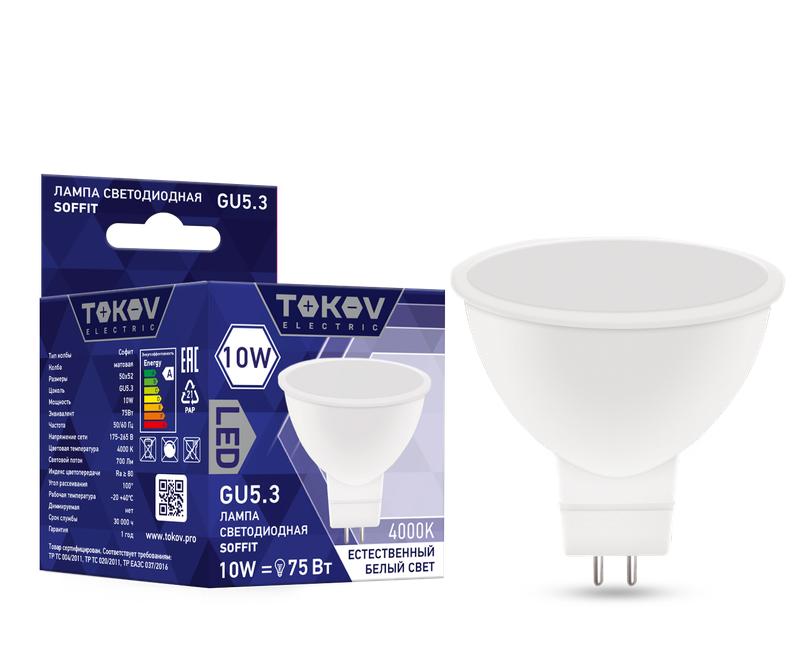 Фото TOKOV ELECTRIC TKE-MR16-GU5.3-10-4K