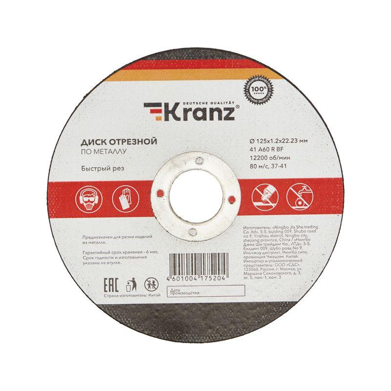 Фото Kranz KR-90-0913