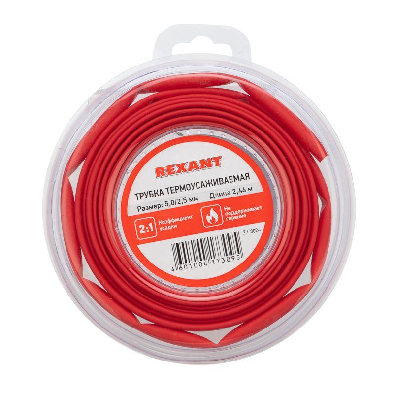 Фото Rexant 29-0024