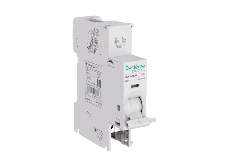 Фото Systeme Electric S9A50009