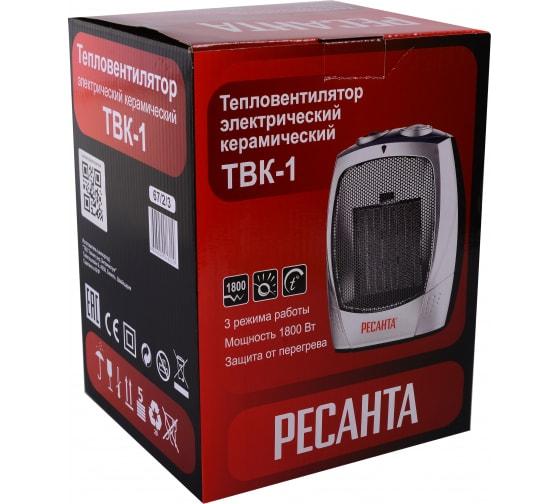 Фото Ресанта 67/2/3