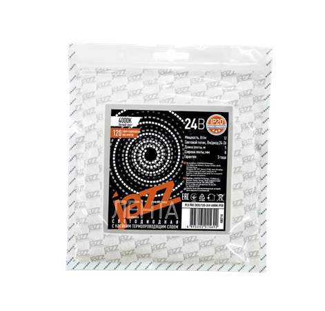 Фото JazzWay 5015692