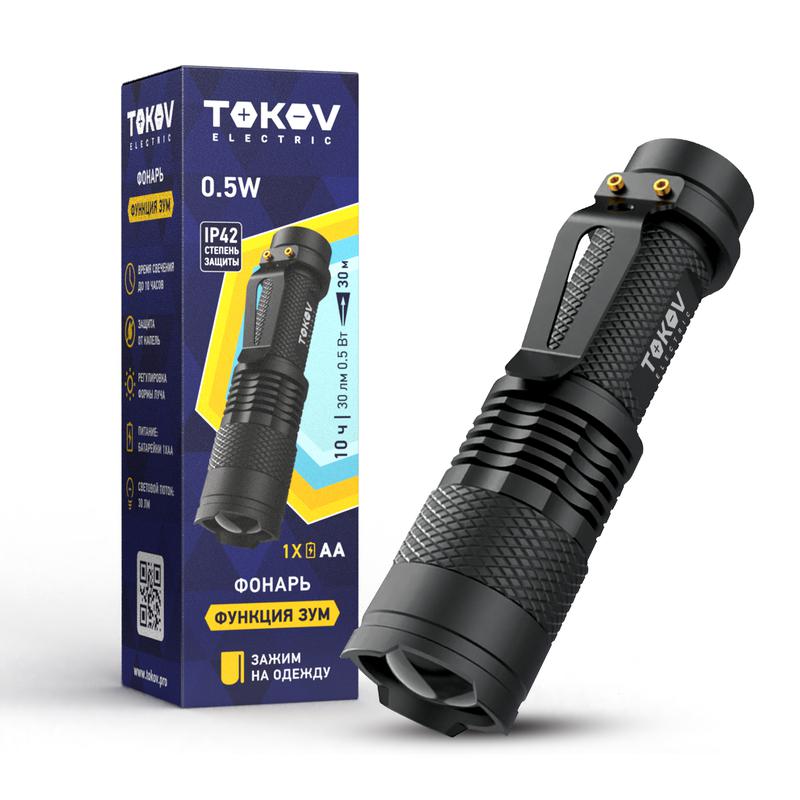 Фото TOKOV ELECTRIC TKE-RF-B-07