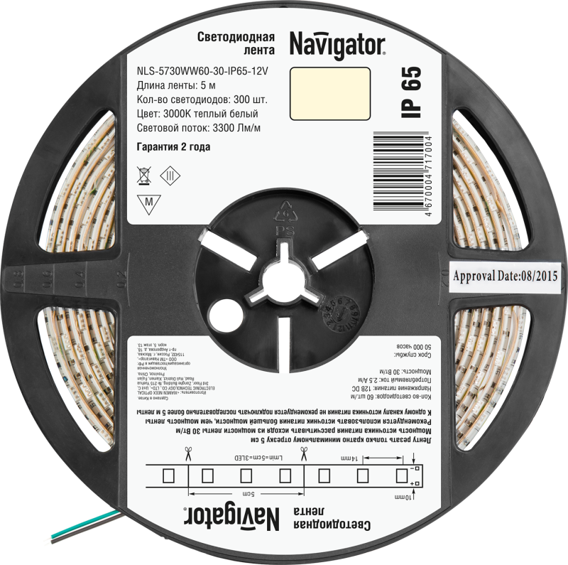 Фото NAVIGATOR 71700