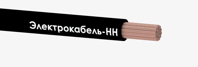 Фото ЭЛЕКТРОКАБЕЛЬ НН 00-00007465