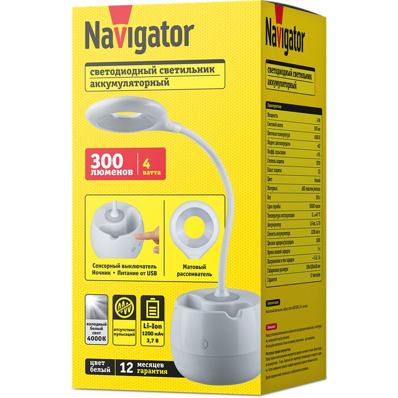 Фото NAVIGATOR 93158