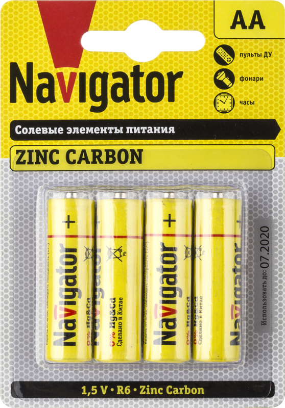 Фото NAVIGATOR 94758