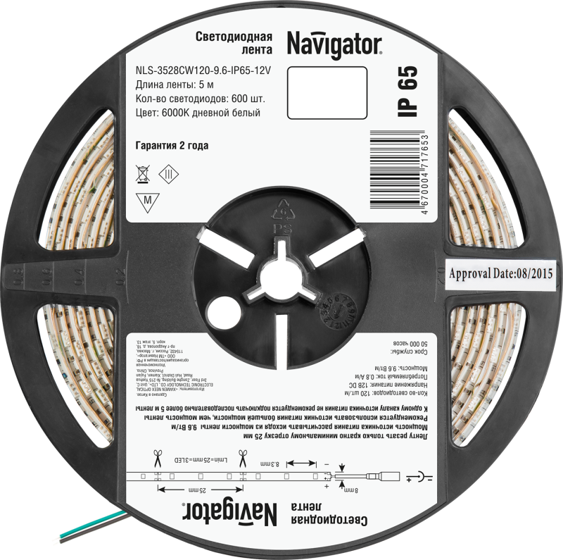 Фото NAVIGATOR 71765