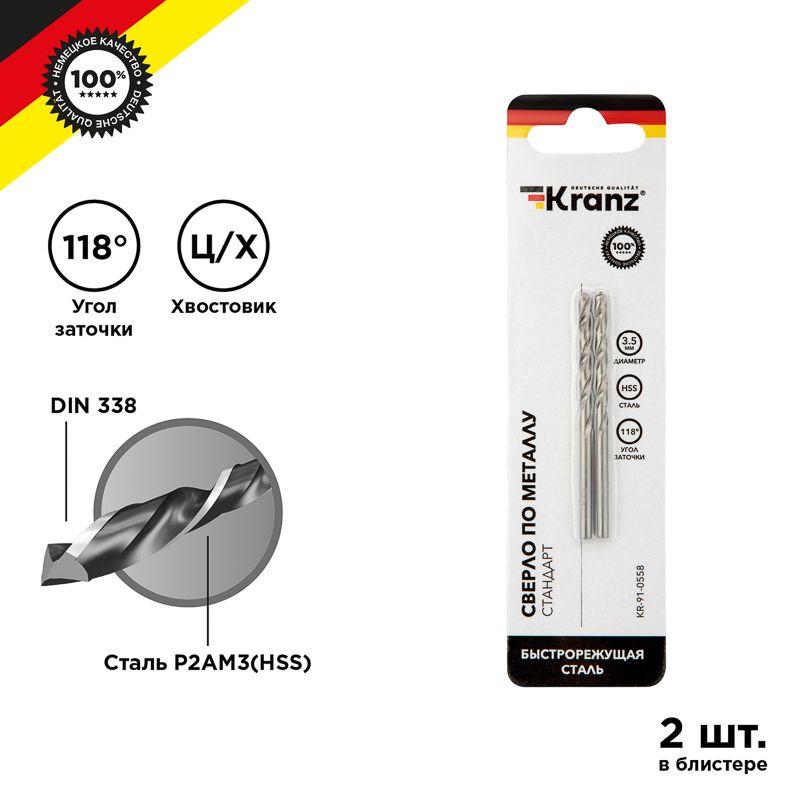 Фото Kranz KR-91-0558