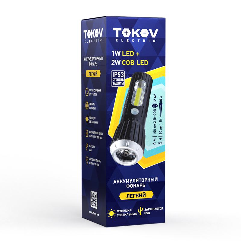 Фото TOKOV ELECTRIC TKE-RF-A-08