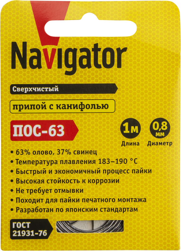 Фото NAVIGATOR 93092