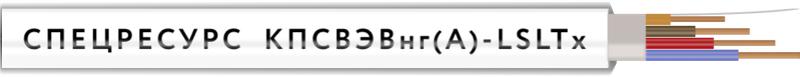 Фото СПЕЦРЕСУРС 4589