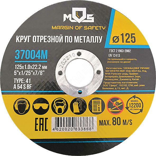 Фото MOS 37005М