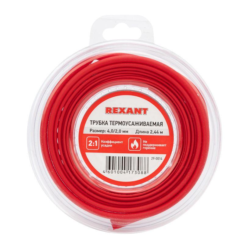 Фото Rexant 29-0014
