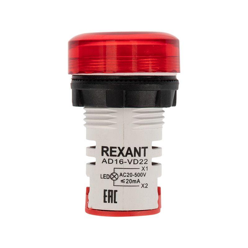 Фото Rexant 36-5000
