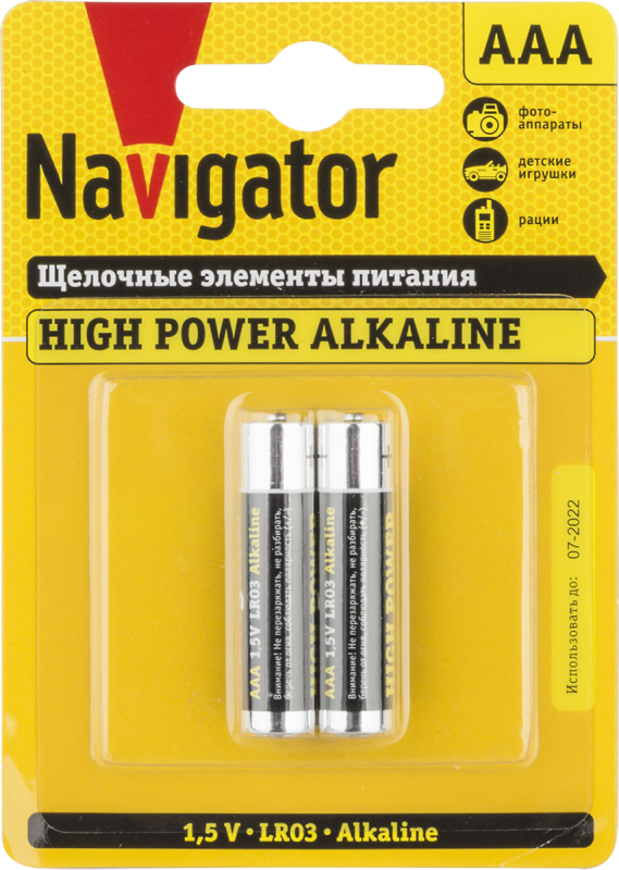 Фото NAVIGATOR 94750