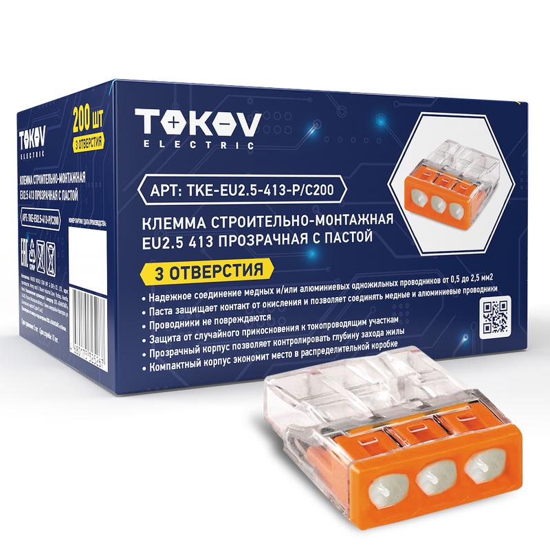 Фото TOKOV ELECTRIC TKE-EU2.5-413-P/C200