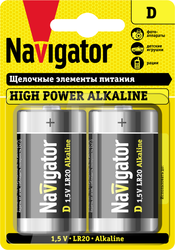 Фото NAVIGATOR 94755