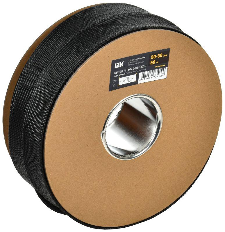 Фото IEK UBS10-PL-5075-050-K02