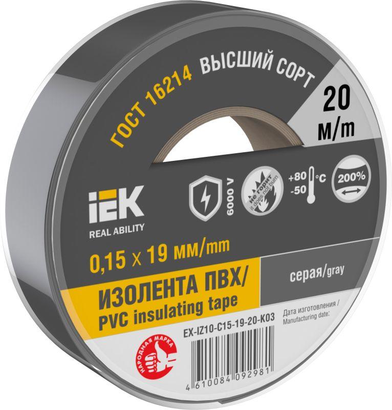 Фото IEK EX-IZ10-C15-19-20-K03
