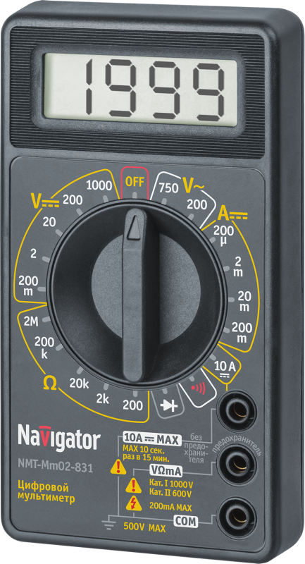 Фото NAVIGATOR 93587