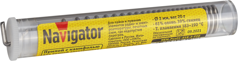 Фото NAVIGATOR 93107