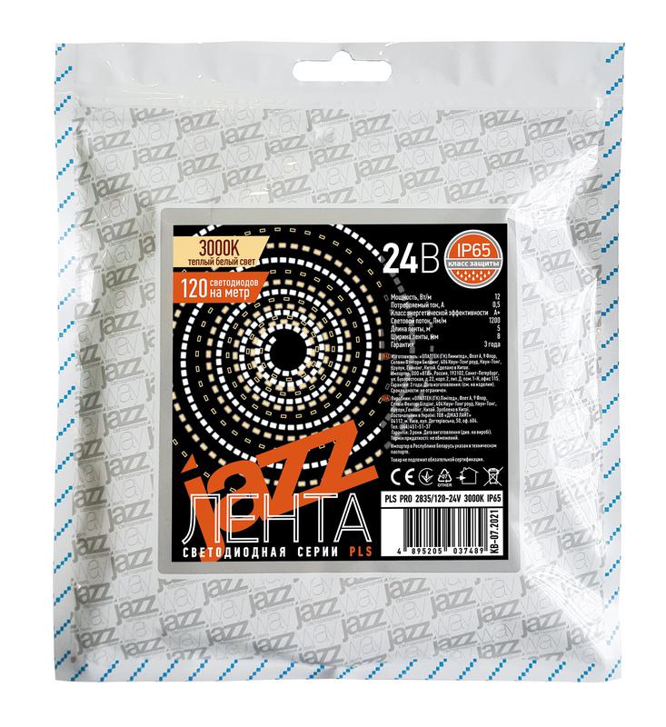 Фото JazzWay 5037489