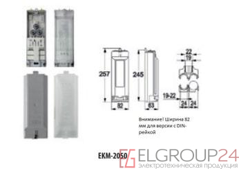 Коробка соединительная ЕКМ 2050F-5S-1R/A Alfresco