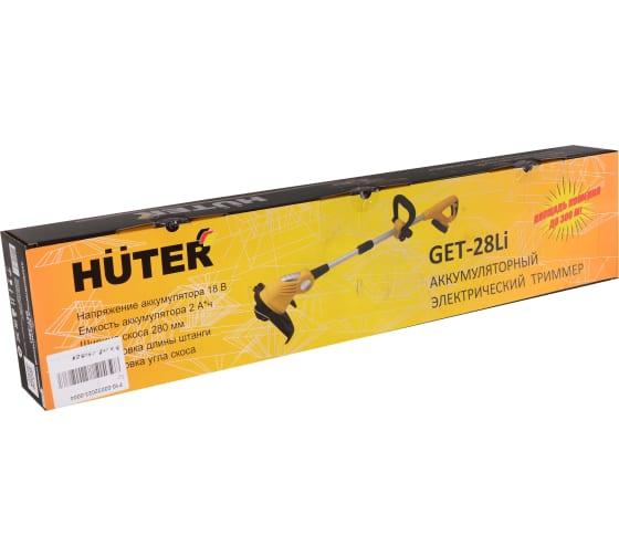 Фото HUTER 70/1/33