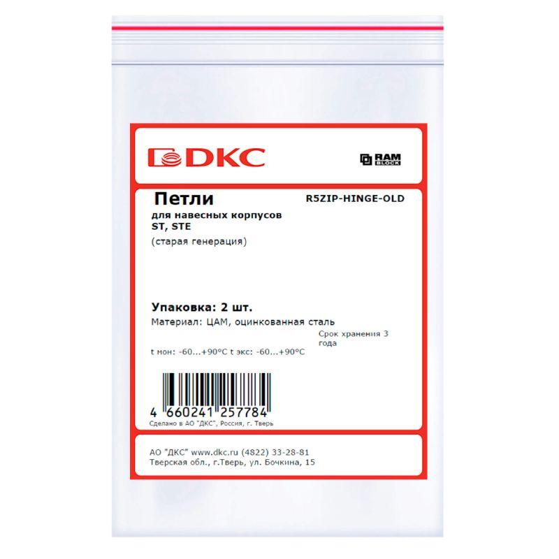 Фото DKC R5ZIP-HINGE-OLD