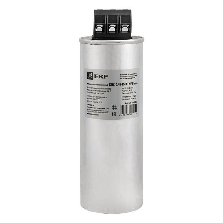 Фото EKF kps-0,45-15-3-bas