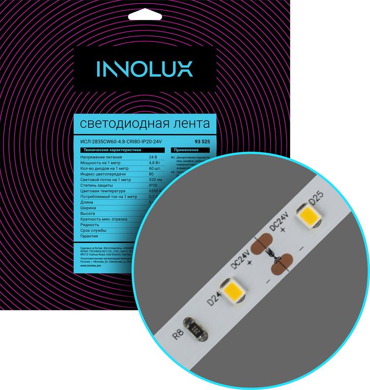 Фото Innolux 93525